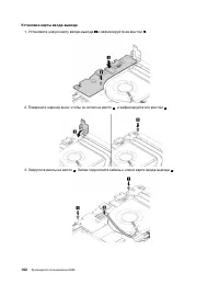 Страница 122
