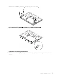 Страница 125