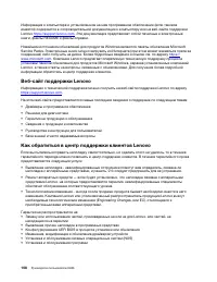 Страница 128