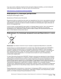 Страница 139