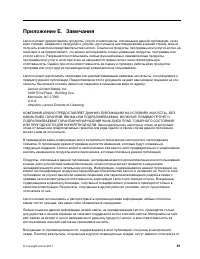 Страница 111