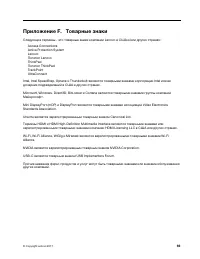 Страница 113