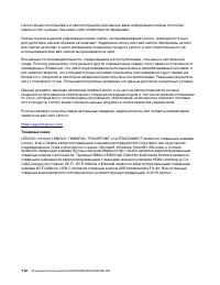 Страница 118