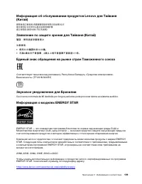 Страница 115