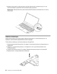 Страница 106