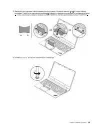 Страница 107
