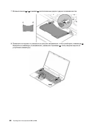 Страница 108