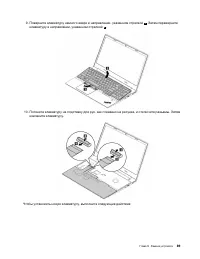 Страница 109