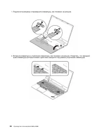 Страница 110