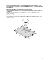 Страница 113