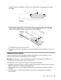 Страница 115
