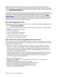 Страница 128