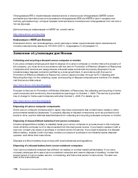 Страница 138