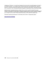 Страница 148