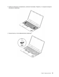 Страница 111