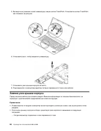 Страница 112