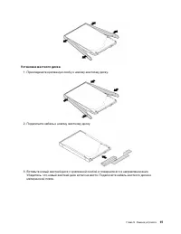 Страница 117