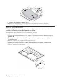 Страница 118
