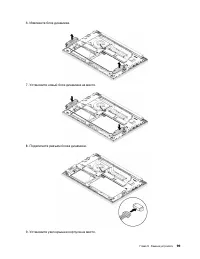 Страница 119
