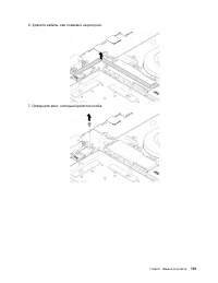 Страница 121