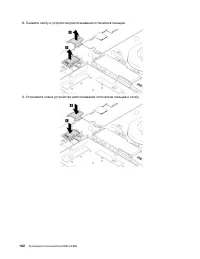 Страница 122