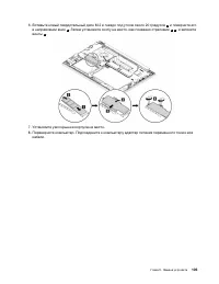 Страница 125