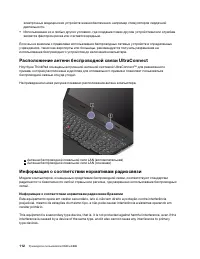 Страница 132