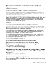 Страница 135