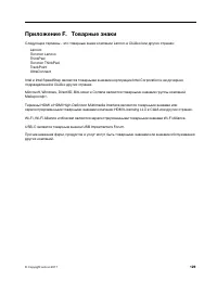 Страница 149