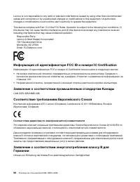 Страница 104