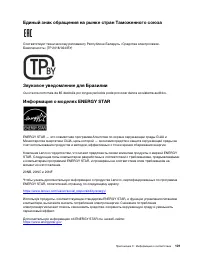 Страница 107