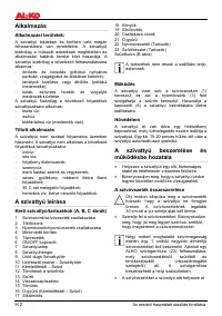 Страница 50