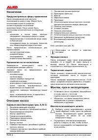 Страница 58