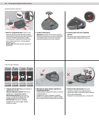 Страница 102
