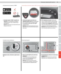 Страница 103