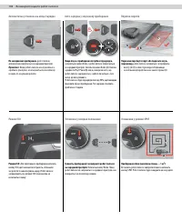 Страница 104