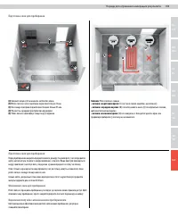 Страница 105