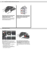 Страница 106