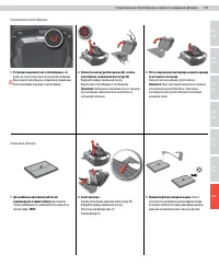 Страница 107