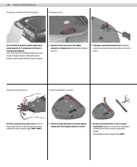 Страница 108