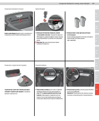 Страница 109