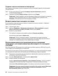 Страница 24