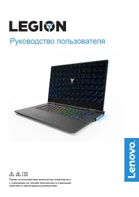 Lenovo Legion Y730-15ICH