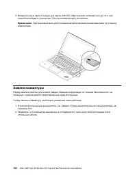 Страница 122