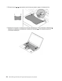 Страница 124