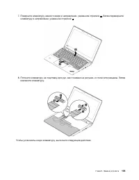 Страница 125