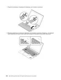 Страница 126