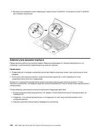 Страница 128