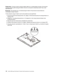 Страница 130