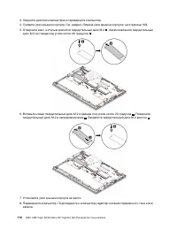 Страница 132